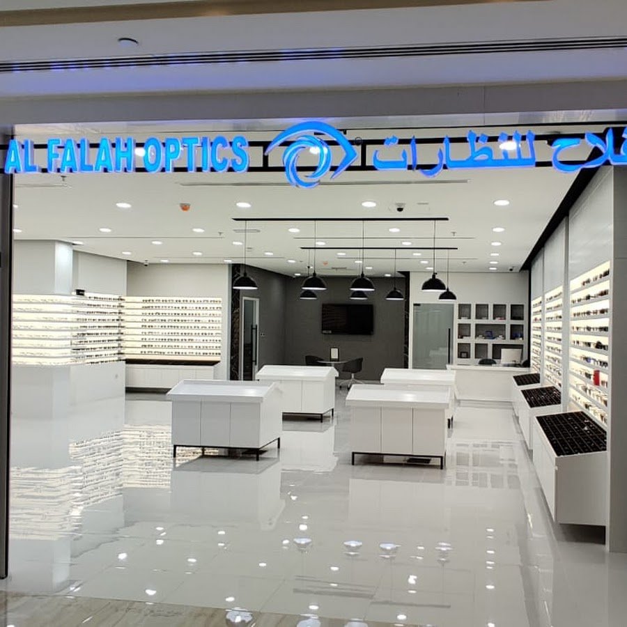 AL FALAH OPTICS Mirdif Hills Avenue