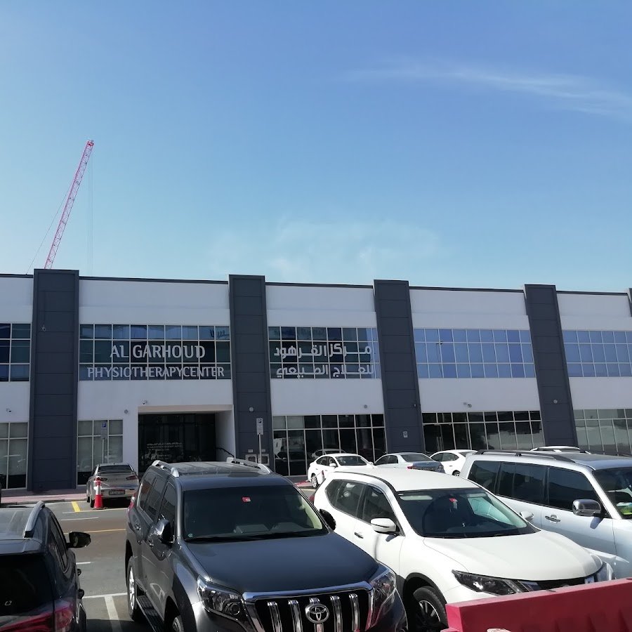Al Garhoud physiotherapy center