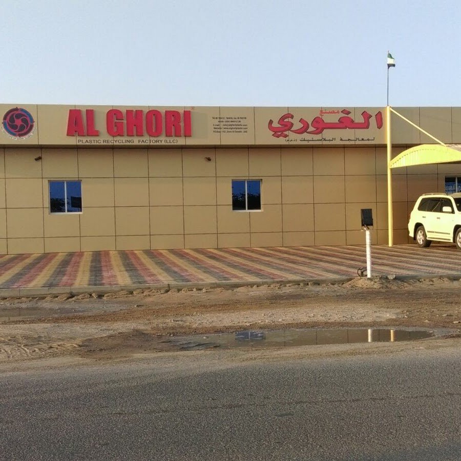 Al Ghori Plastic Factory LLC
