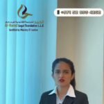 Al Hamd Legal Translation – Typing & Attestation Services in Fujairah