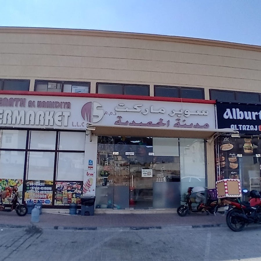 al Hamidiya Supermarket