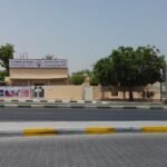 Al Hawas Al Khams Rehabilitation Centre