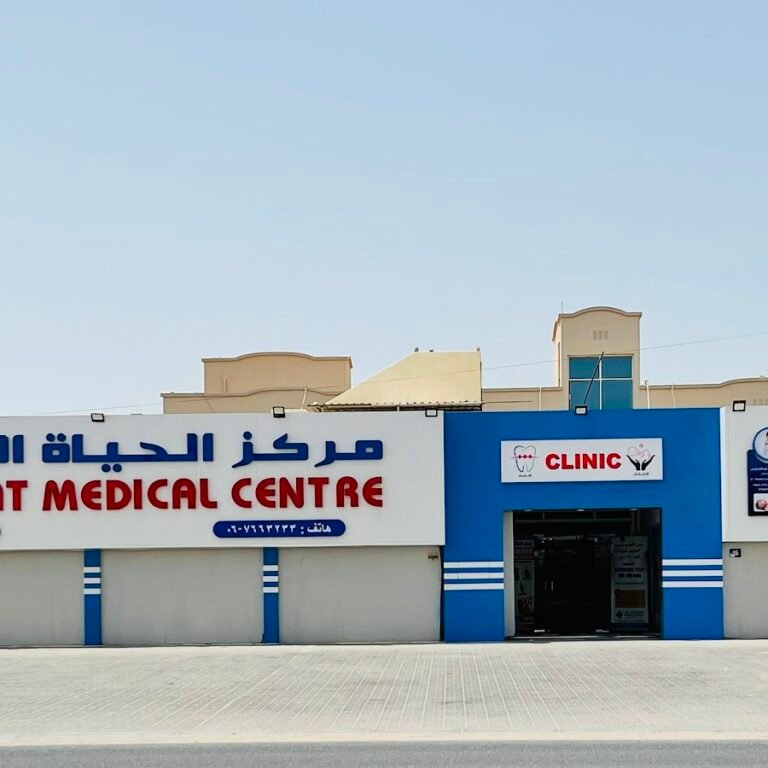 AL HAYAT MEDICAL CENTRE