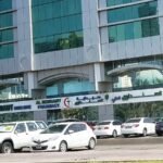 Al Hendawy Medical Centre – Abu Dhabi