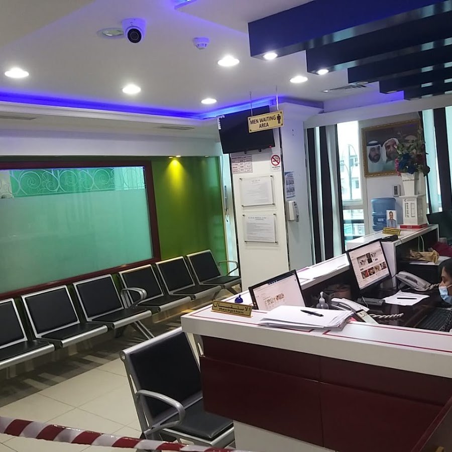 AL HILAL MEDICAL CENTRE