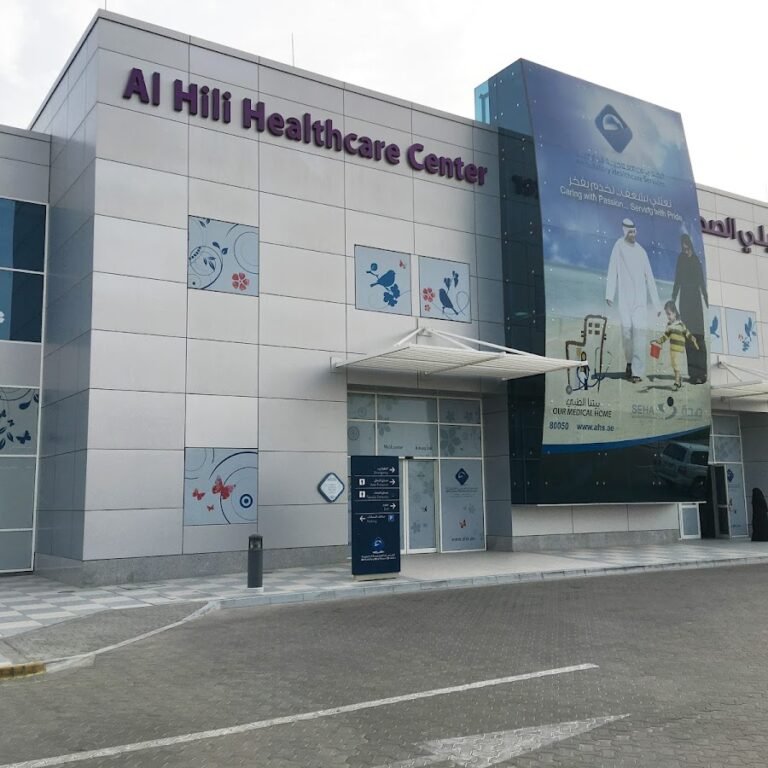 Al Hili Healthcare Center – Quality Medical Services in Al Ain