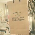 Al Jaber optical – Saudi German hospital