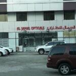 Al Jamal Opticals