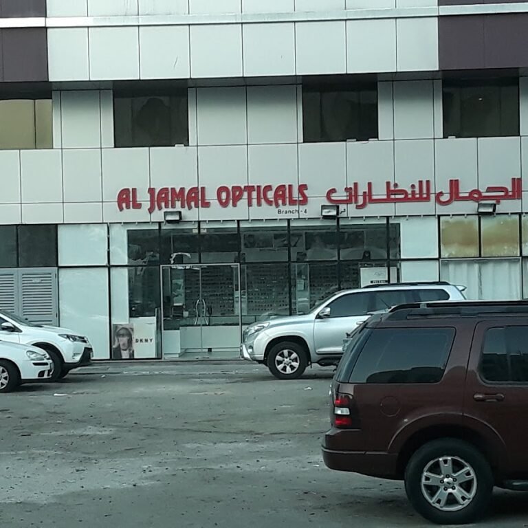 Al Jamal Opticals