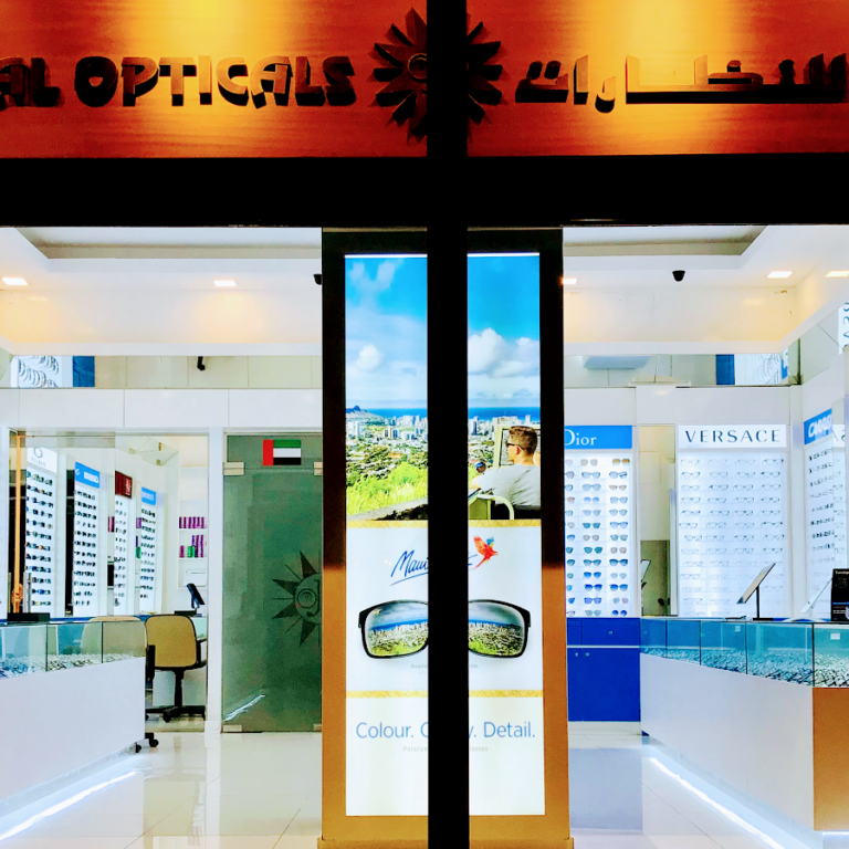 Al Jamal Opticals Wtc Mall