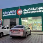 Al Jimi Medical Polyclinics