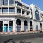 AL Karama Medical Center – VISA