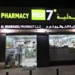 Al Khawaneej Pharmacy