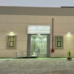 Al Khor Medical Center