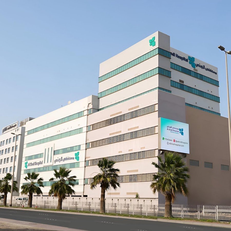 Al Kindi Hospital