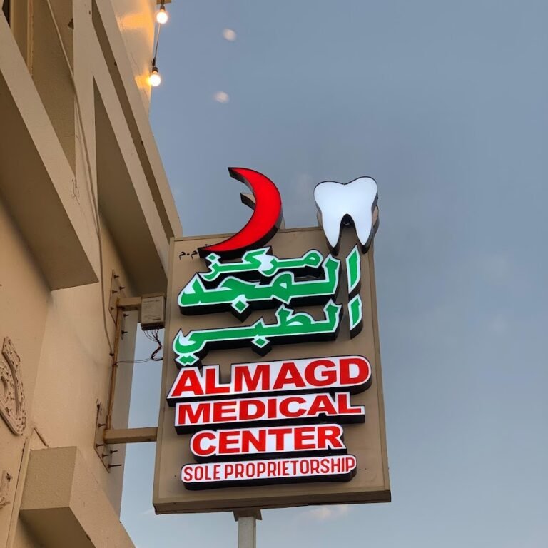 AL MAGD MEDICAL CENTER