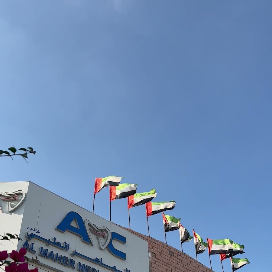 Al Maher Medical Center