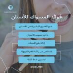 Al Malak Aesthetic Center