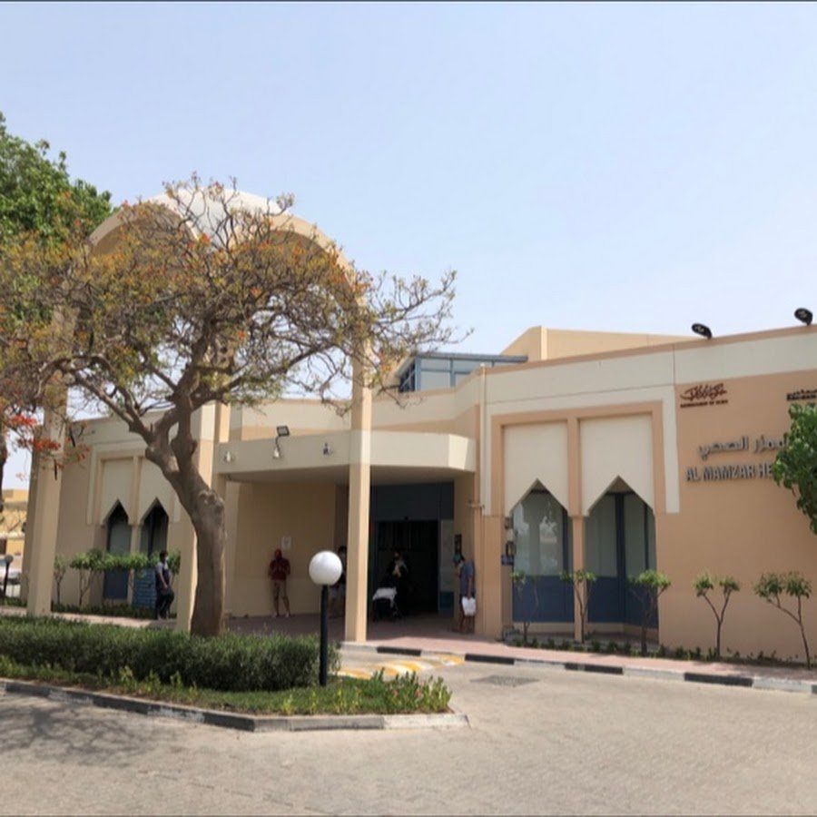Al Mamzar health center