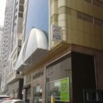 Al Manarah Medical Center