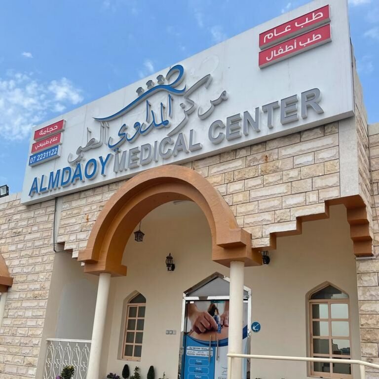 Al Mdaoy Medical Center