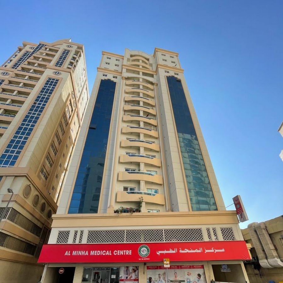 Al Minha Medical Centre