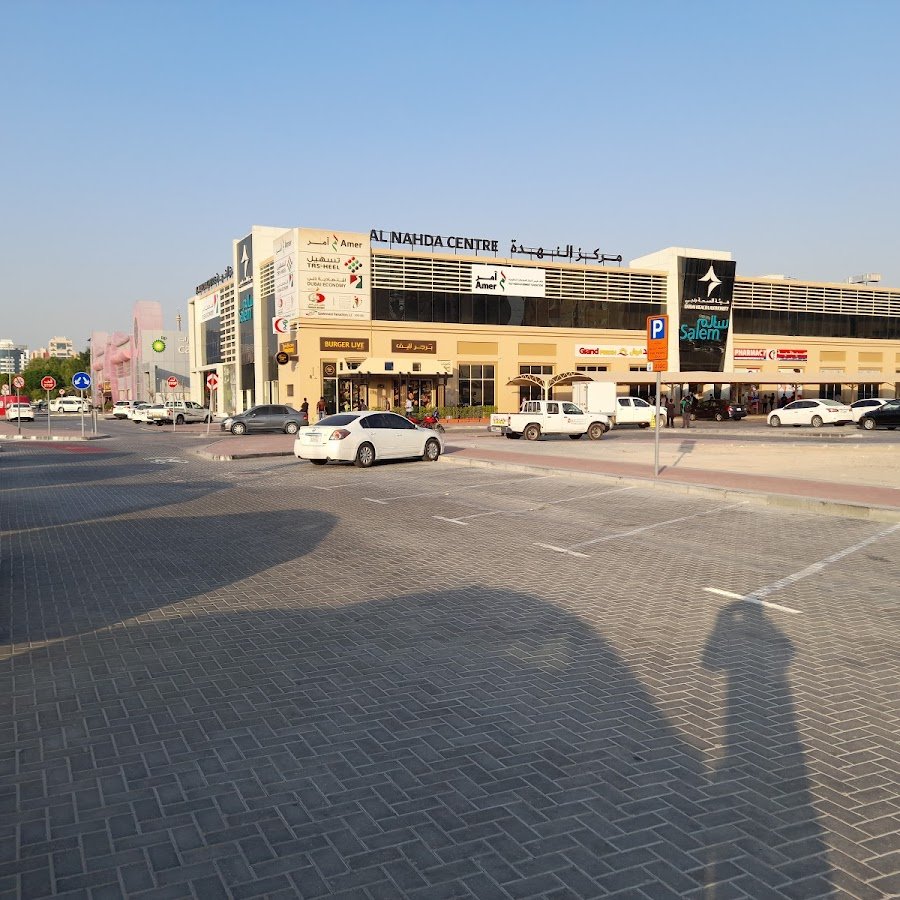 Al Nahda Medical Fitness & Occupational Health Screening Center (Dubai Health)