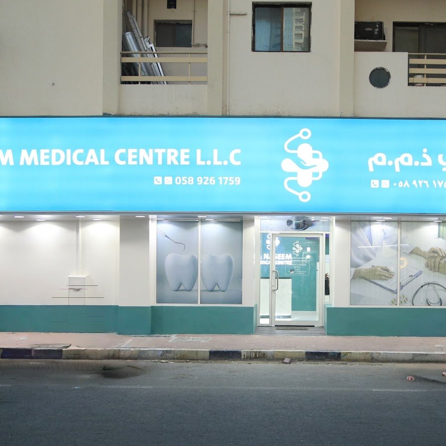 Al Naseem Medical Centre Sharjah | Dental Clinic | General Medicine | Lab
