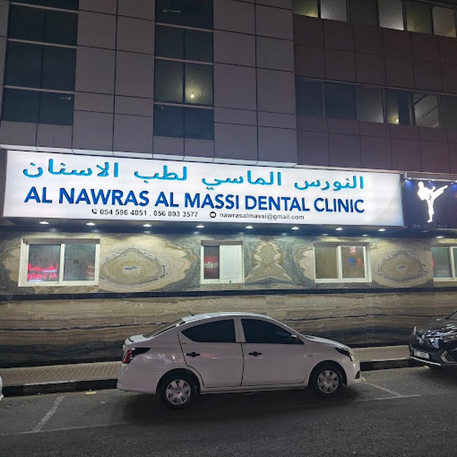 Al Nawras Al Massi Dental Clinic