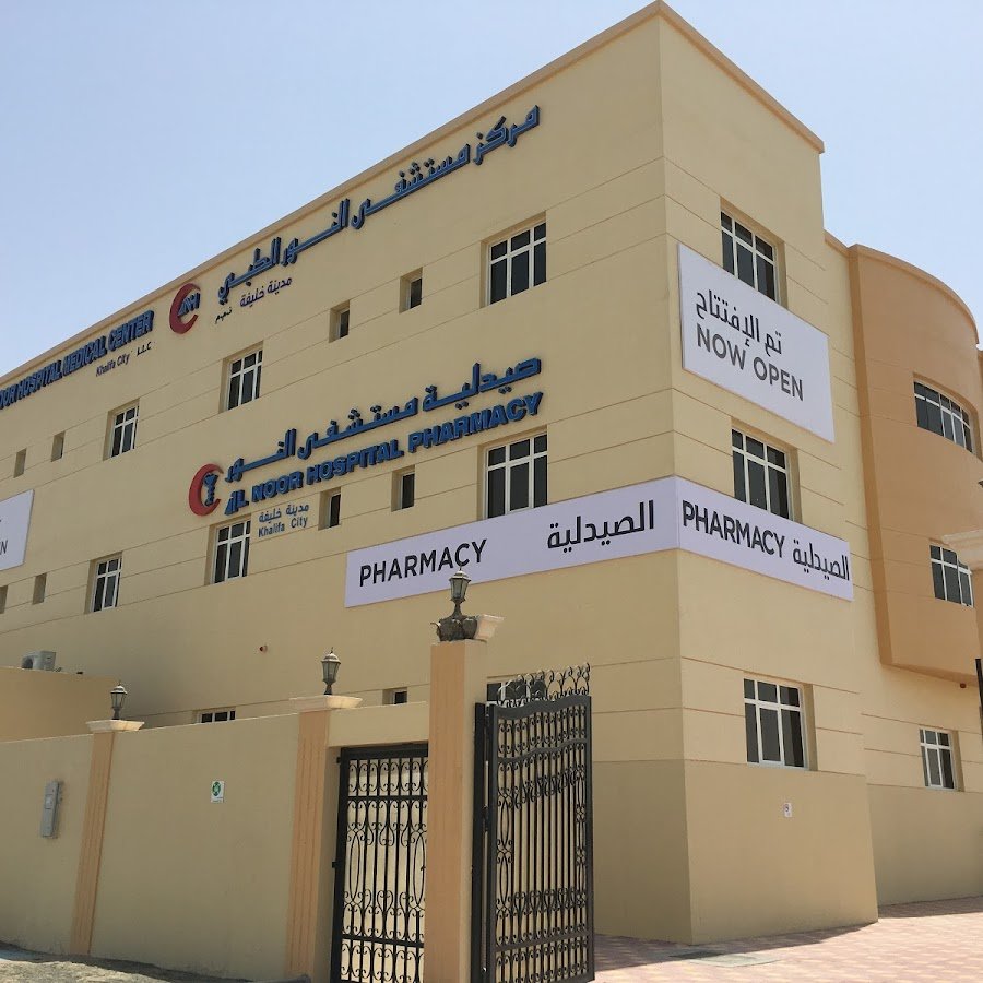 Al Noor Hospital Medical Center