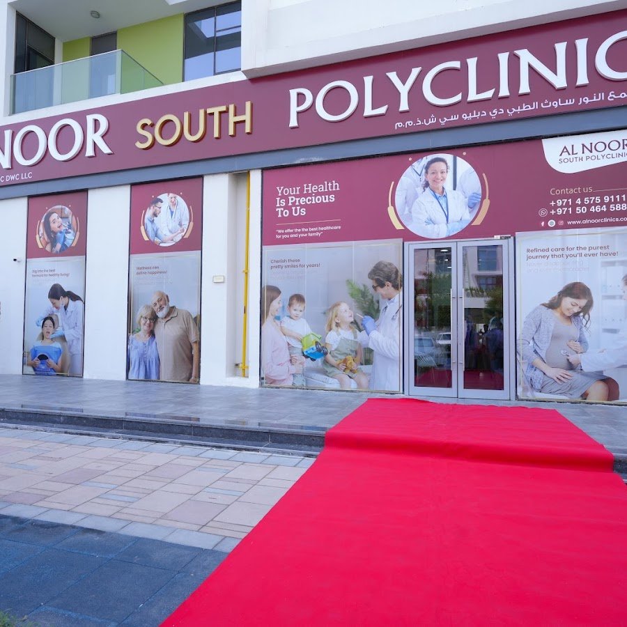 Al Noor South Polyclinic