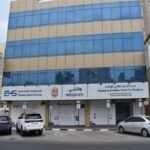 مركز النعيمية للفحص الطبي للإقامة/Al Nuaimiya Medical Examination Center