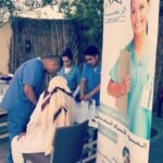 Al Rahmah Home Nursing