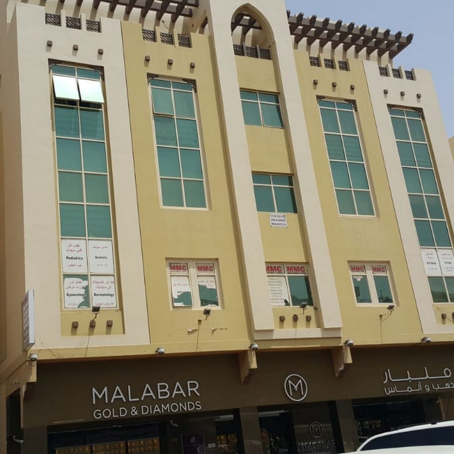 Al REHAAN MEDICAL CENTRE