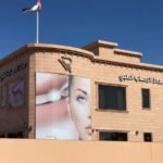 Al REHAB MEDICAL CENTRE