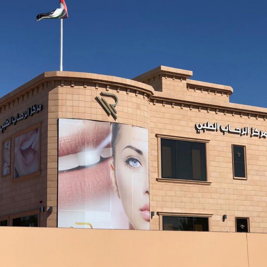 Al REHAB MEDICAL CENTRE