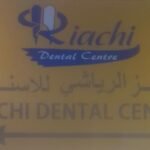 Al Riachi Dental Clinic
