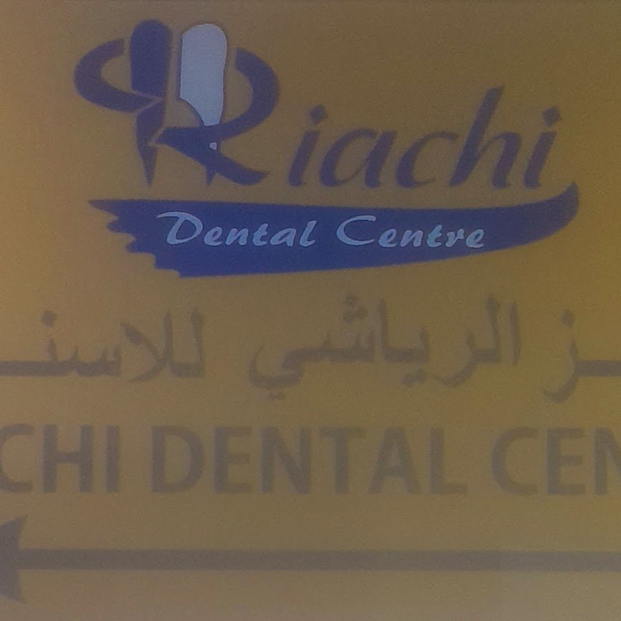 Al Riachi Dental Clinic