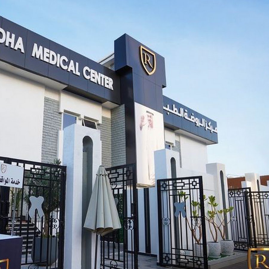 Al Roudha Medical Center