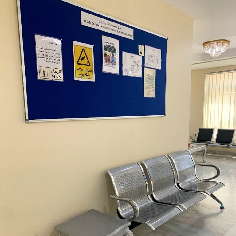 Al Safa Center for Speech & Language