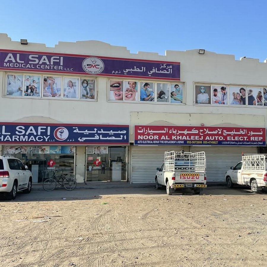 Al Safi Medical Center LLC:General Practitioner& Dental clinic