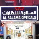Al Salama Opticals Branch1