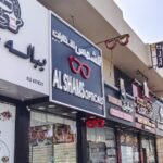 AL SHAMS OPTICALS