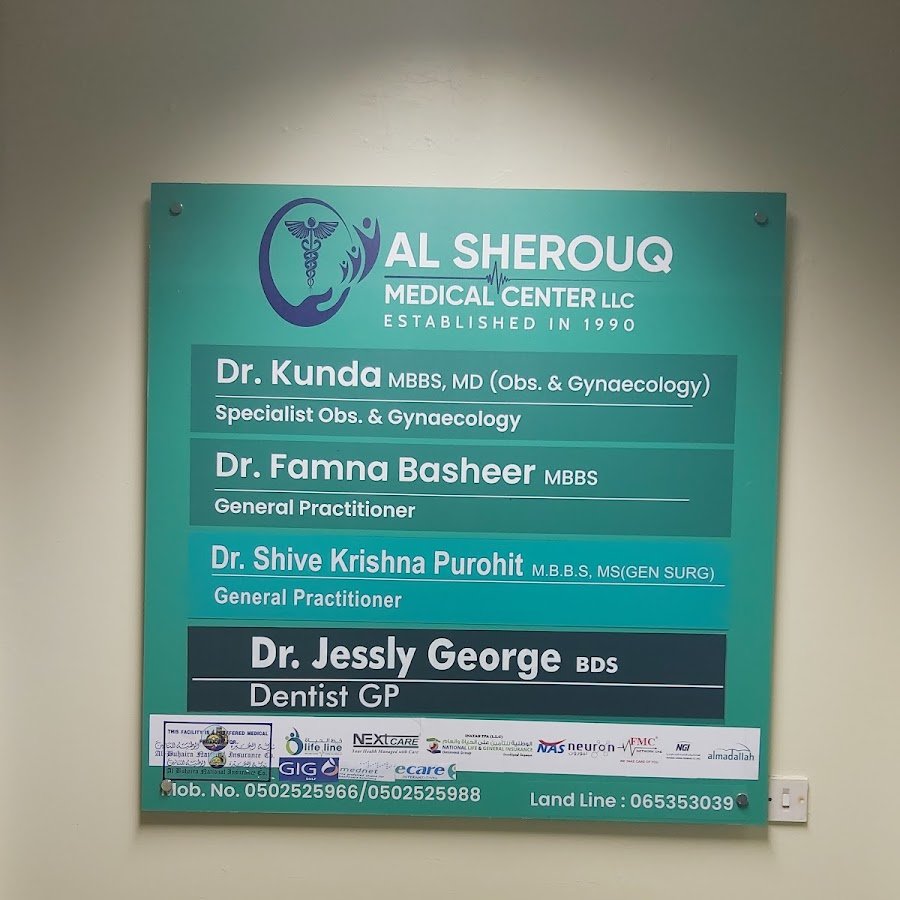 Al Sherouq Medical Center