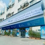 Al Shifa Al Khaleeji Medical Centre