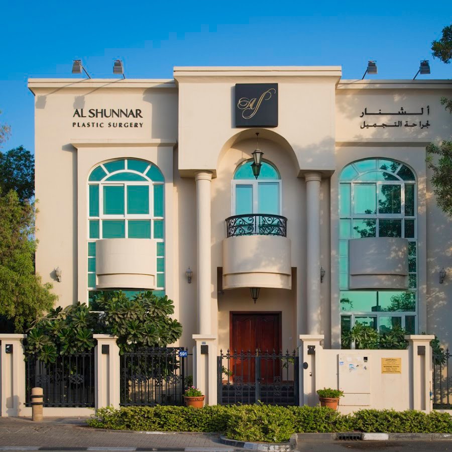 Al Shunnar Plastic Surgery