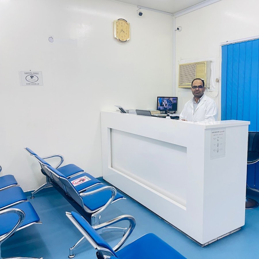 Al Soor Medical Clinic