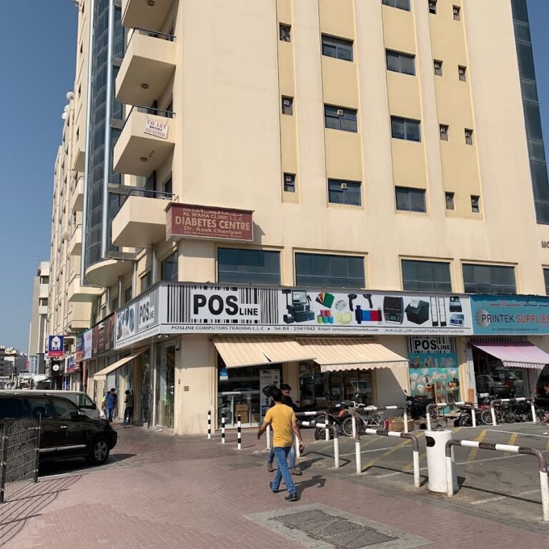 Al Waha Clinic
