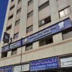 Al Waha Medical Center