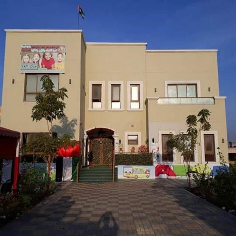 Alghad Center For Rehabilitation